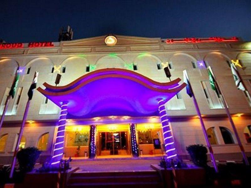 Dellmon Shrouq Hotel リヤード エクステリア 写真