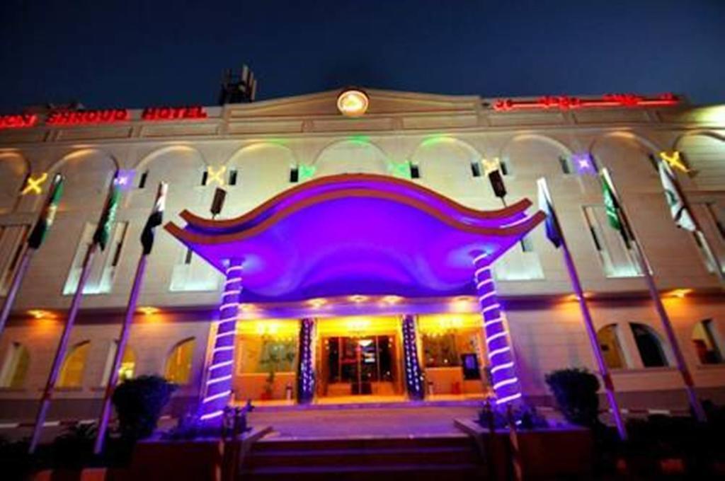 Dellmon Shrouq Hotel リヤード エクステリア 写真